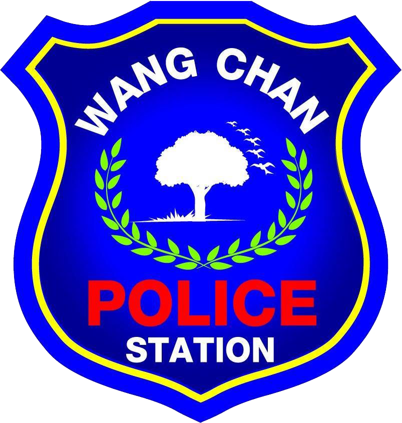 สถานีตำรวจภูธรวังจันทร์ logo