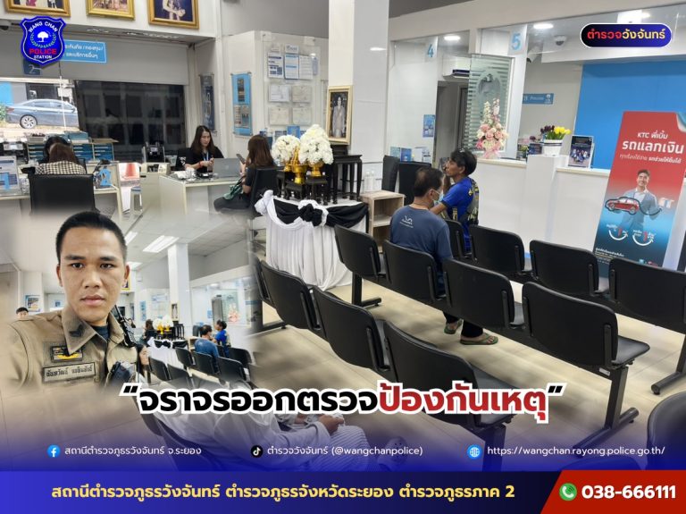 สายตรวจจราจร ออกตรวจป้องกันเหตุอาชญากรรม