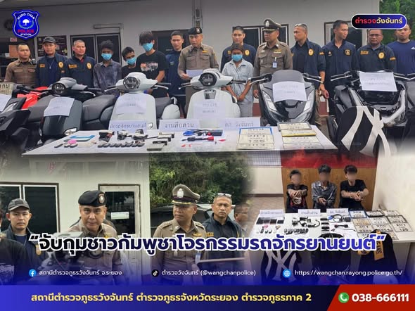 จับกุมชาวกัมพูชาโจรกรรมรถจักรยานยนต์